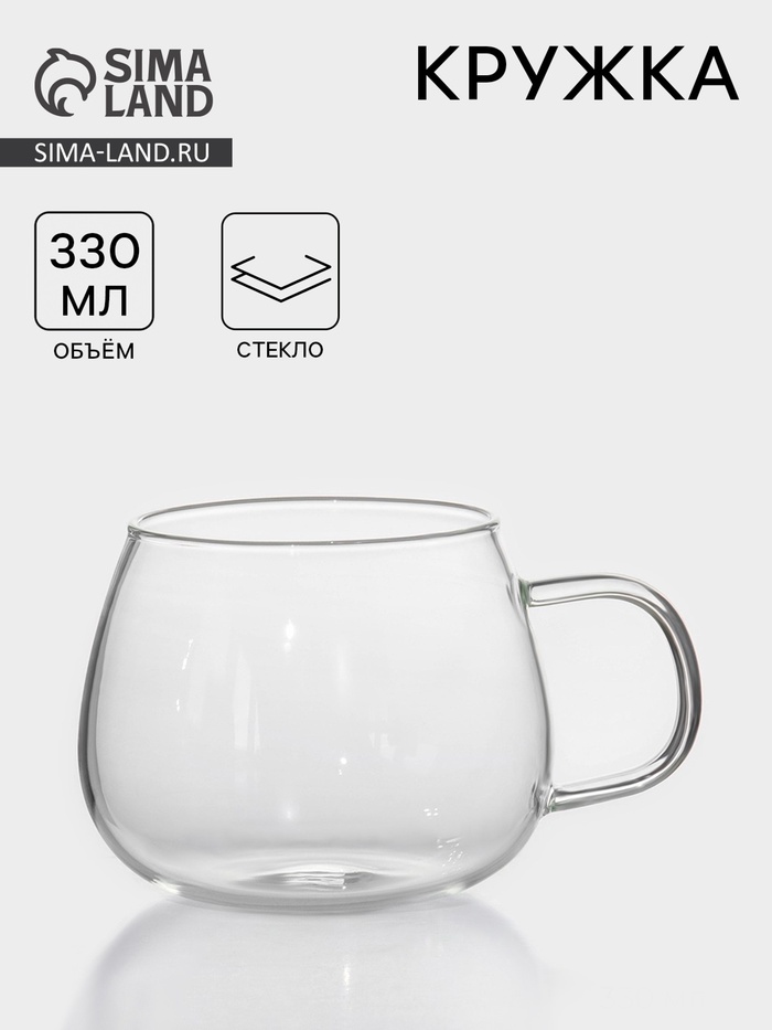 Кружка «Валенсия», 330 мл, 10×8 см, боросиликатное стекло, прозрачная - Фото 1