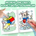 Раскраска водная «Забавные зверята», 12 стр. - Фото 4