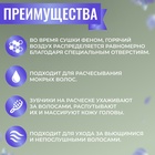 Расчёска массажная, широкая, вентилируемая, 8.5×20.5 см, PVC коробка, цвет белый/бирюзовый - Фото 3