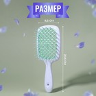 Расчёска массажная, широкая, вентилируемая, 8.5×20.5±1 см, белая, бирюзовая - Фото 4