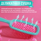 Расчёска массажная, широкая, вентилируемая, 8.5×20.5 см, PVC коробка, цвет бирюзовый/розовый - Фото 2