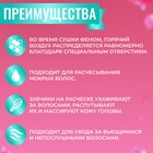 Расчёска массажная, широкая, вентилируемая, 8.5×20.5 см, PVC коробка, цвет бирюзовый/розовый - Фото 3