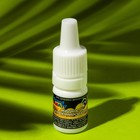 Жидкость парфюмированная Grand Caratt, для заправки ароматизаторов, лимон, 5 мл - фото 9181202