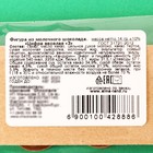 Фигура из молочного шоколада "Цифра веселая "3", 5 см, на палочке для торта, 14 г - фото 24387974