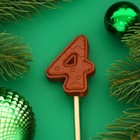 Фигура из молочного шоколада "Цифра веселая "4", 5 см, на палочке для торта, 8 г - Фото 1