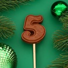 Фигура из молочного шоколада "Цифра веселая "5", 5 см, на палочке для торта, 12 г - фото 11299802