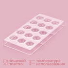 УЦЕНКА Форма для конфет и шоколада KONFINETTA «Полусфера», 28×14 см, 15 ячеек, цвет прозрачный - Фото 2