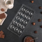 УЦЕНКА Форма для конфет и шоколада KONFINETTA «Полусфера», 28×14 см, 15 ячеек, цвет прозрачный - Фото 3