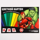 Цветной картон тонированный, 36 листов, 18 цветов, немелованный, двусторонний, 140 г/м², Мстители - Фото 7