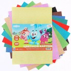 Цветной картон с блёстками, А4, 10 листов, 10 цветов, немелованный, односторонний, в пакете, 250 г/м², «Смешарики» - Фото 4