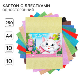 Картон цветной, с блёстками,  10 листов, 10 цветов, 250 грамм, А4, Коты аристократы