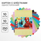 Цветной картон с блёстками, А4, 10 листов, 10 цветов, немелованный, односторонний, в пакете, 250 г/м², «Человек-паук» - Фото 1