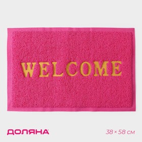 Коврик придверный Доляна Welcome, с окантовкой, 38×58 см, цвет розовый