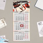Календарь квартальный, мини-трио "Офисный стиль" 2024 год, 19х46 см - фото 11429298