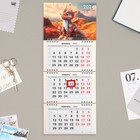 Календарь квартальный, мини-трио "Символ года -1"  2024 год, 19х46 см - фото 11429304