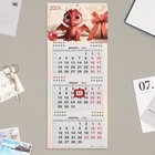 Календарь квартальный, мини-трио "Символ года - 3"  2024 год, 19х46 см - фото 11429307
