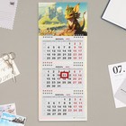 Календарь квартальный, мини-трио "Символ года - 4"  2024 год, 19х46 см - фото 11429310