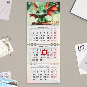 Календарь квартальный, мини-трио "Символ года - 6"  2024 год, 19х46 см