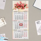Календарь квартальный, мини-трио "Цветы" 2024 год, 19х46 см - фото 11429315