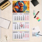 Календарь квартальный, трио "Символ года - 1" 2024 год, 30х69 см - фото 11429324