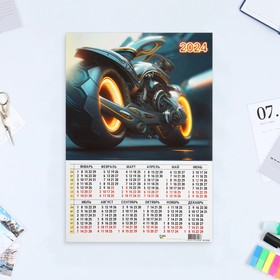 Календарь листовой А3 "Мотоцикл" 2024 год, 30х42 см