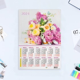 Календарь листовой А3 "Цветы" 2024 год, 30х42 см