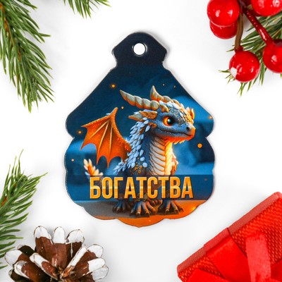 Открытка-шильдик на магните «Богатства!» винил, 6.5×7 см
