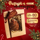 Шоколадная фигурка «Шишка», бельгийский шоколад, 80 г - Фото 1