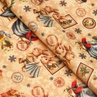 Бумага крафт упаковочная «Уютное настроение», 50×70 см - Фото 2