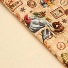 Бумага крафт упаковочная «Уютное настроение», 50×70 см - Фото 3