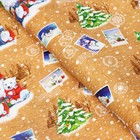 Бумага упаковочная глянцевая двусторонняя «Чудес в Новом году!», 68×100 см - Фото 2