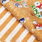 Бумага упаковочная глянцевая двусторонняя «Чудес в Новом году!», 68×100 см - Фото 3