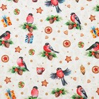 Бумага упаковочная новогодняя глянцевая двусторонняя «Снегири», 68×100 см - Фото 5