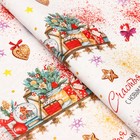 Бумага упаковочная глянцевая двусторонняя «Счастья в Новом году!», 68×100 см - Фото 2