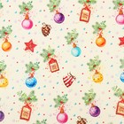 Бумага упаковочная новогодняя глянцевая «Шарики», 50×70 см - Фото 4