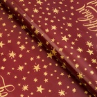 Бумага упаковочная новогодняя глянцевая «Уютного праздника», 50×70 см - Фото 2