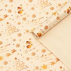 Бумага упаковочная крафт белый "Золото НГ", 50 х 70 см - Фото 1