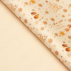 Бумага упаковочная новогодняя крафт белый «Золото НГ», 50×70 см - Фото 3