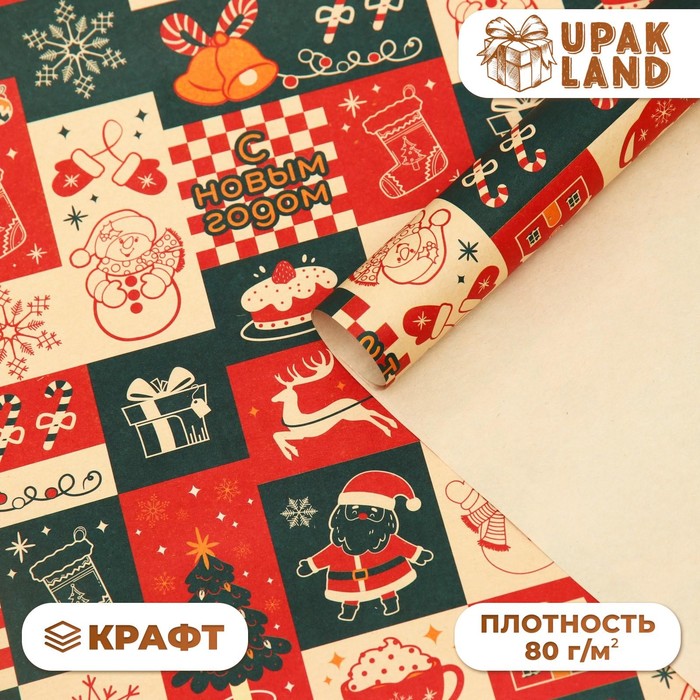 Бумага упаковочная новогодняя крафт белый «Календарь», 50×70 см - Фото 1