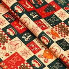 Бумага упаковочная новогодняя крафт белый «Календарь», 50×70 см - Фото 2