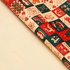 Бумага упаковочная новогодняя крафт белый «Календарь», 50×70 см - Фото 3