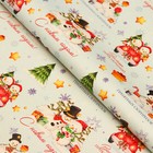 Бумага упаковочная новогодняя крафт белый «Хоровод», 50×70 см - Фото 2