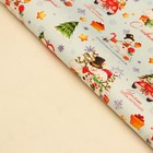 Бумага упаковочная новогодняя крафт белый «Хоровод», 50×70 см - Фото 3