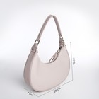 Сумка женская TEXTURA, багет, маленький размер, цвет бежевый - фото 24263883