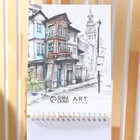 Скетчбук А5, 40 л. 160 г/м2 «Город» - Фото 3