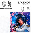 Блокнот 10×10, 16 л. в клетку «Аниме, девочка» - Фото 1
