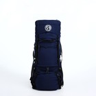 Рюкзак туристический, 80 л, отдел на шнурке, 2 наружных кармана, цвет синий - фото 7673787