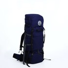 Рюкзак туристический, 90 л, отдел на шнурке, 2 наружных кармана, цвет синий - фото 11299840