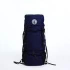 Рюкзак туристический, 90 л, отдел на шнурке, 2 наружных кармана, цвет синий - фото 7632170