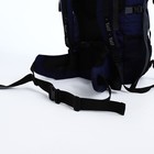 Рюкзак туристический, 90 л, отдел на шнурке, 2 наружных кармана, цвет синий - фото 7632175